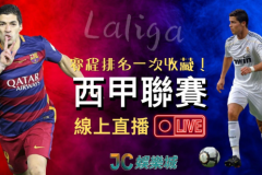 队长失误致客场失利，球队防守与进攻亟待加强