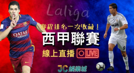 队长失误致客场失利，球队防守与进攻亟待加强